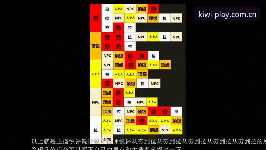 奇异果娱乐客服使用指南 欧联杯决赛复盘教程:从维拉夺冠看奇异果娱乐观赛操作指南