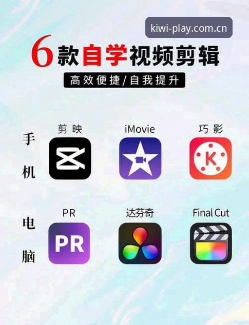 奇异果娱乐手机版安装教程详解：从零开始轻松上手